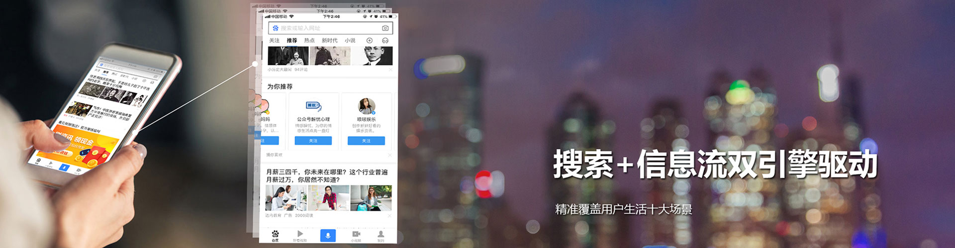 路南百度优化推广