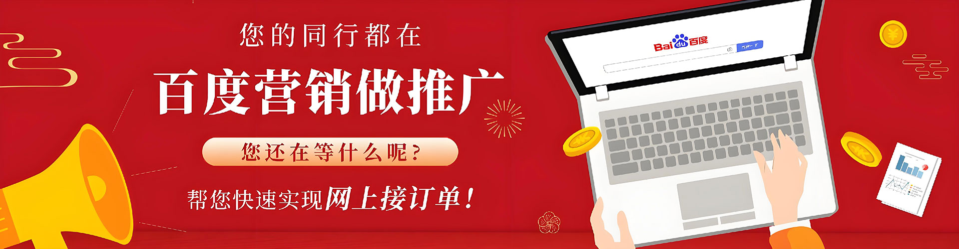 路南渠道开户返点