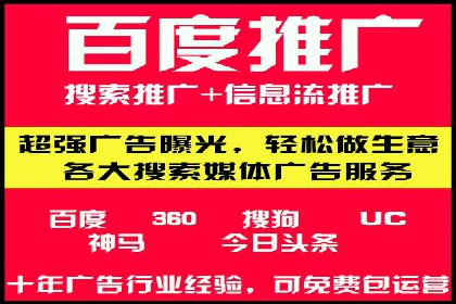 案例分析：SEM外包公司如何提升企业转化率